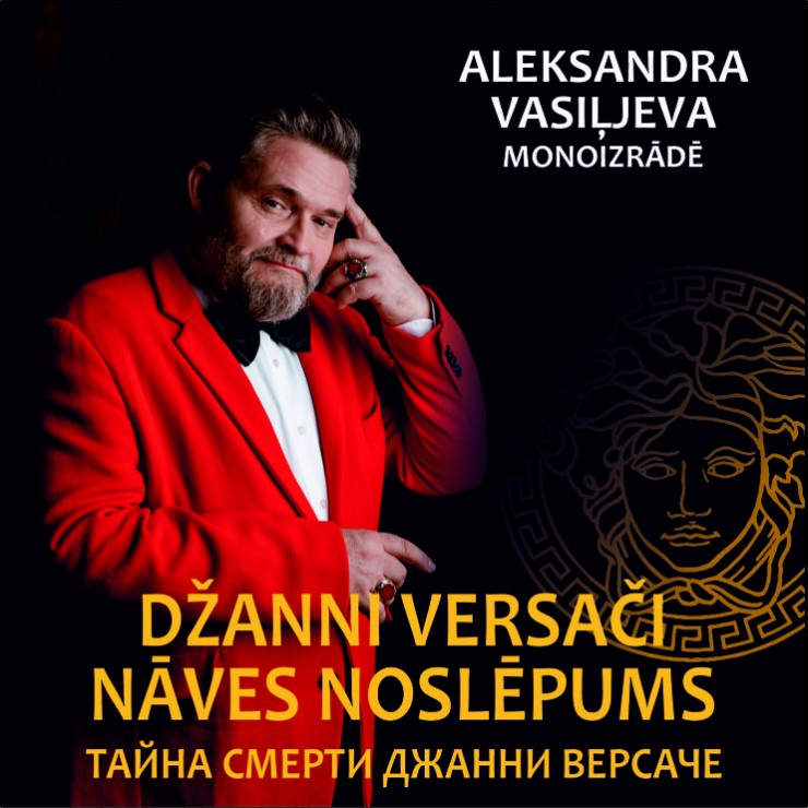 Image of the event "Aleksandra Vasiļjeva monoizrāde "Džanni Versačes nāves noslēpums""