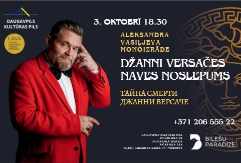 Izrādes "Aleksandra Vasiļjeva monoizrāde "Džanni Versačes nāves noslēpums"" attels