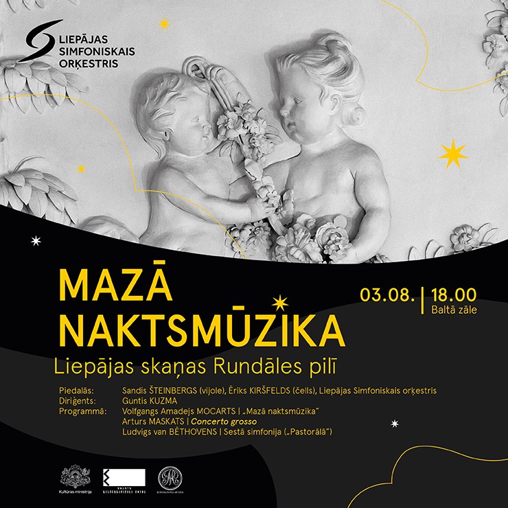 Izrādes "Mazā naktsmūzika" attels