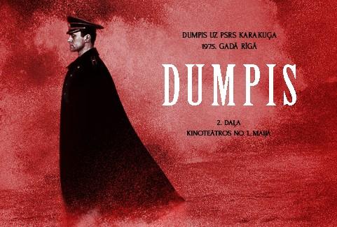 Izrādes "Kinoseanss / DUMPIS: OTRĀ DAĻA" attels