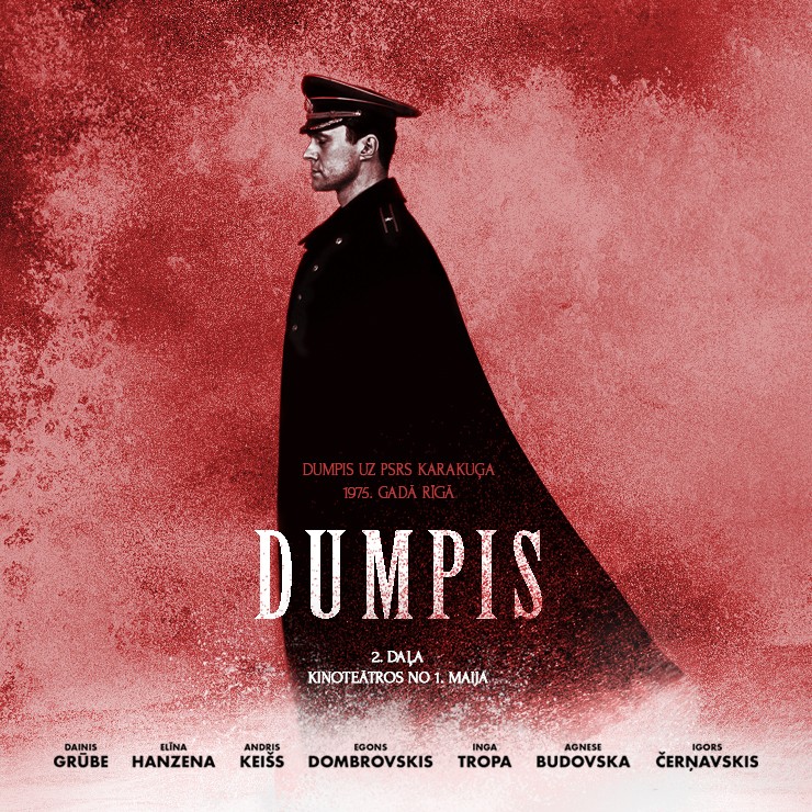 Izrādes "Kinoseanss / DUMPIS: OTRĀ DAĻA" attels