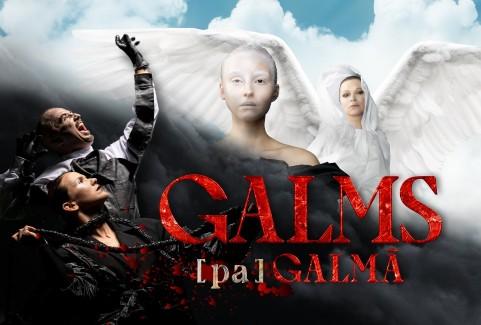 Izrādes "GALMS [pa]GALMĀ - mūzikls  / J.Lūsēns, M.Zālīte (NEGLĪTAIS PĪLĒNS)" attels