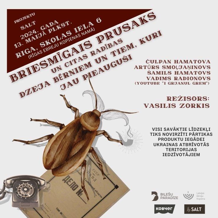 Izrādes "Briesmīgais prusaks un citas radības. Dzeja bērniem un tiem, kuri jau pieauguši" attels