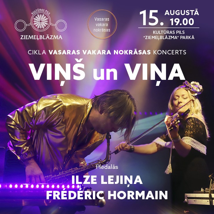 Izrādes "VIŅŠ un VIŅA | Cikla "Vasaras vakara nokrāsas" koncerts" attels