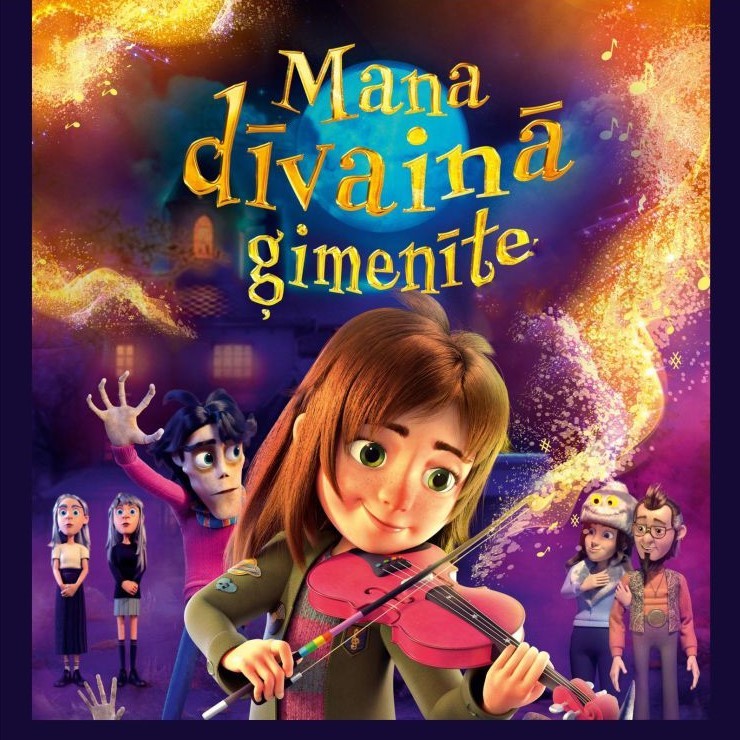 Izrādes "Filma “Mana dīvainā ģimenīte”" attels