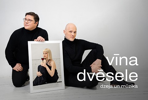 Izrādes "VĪNA DVĒSELE dzeja un mūzika" attels
