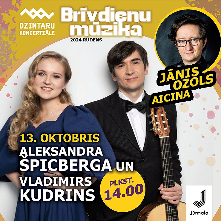 Izrādes "Brīvdienu mūzika. Aleksandra Špicberga un Vladimirs Kudrins" attels
