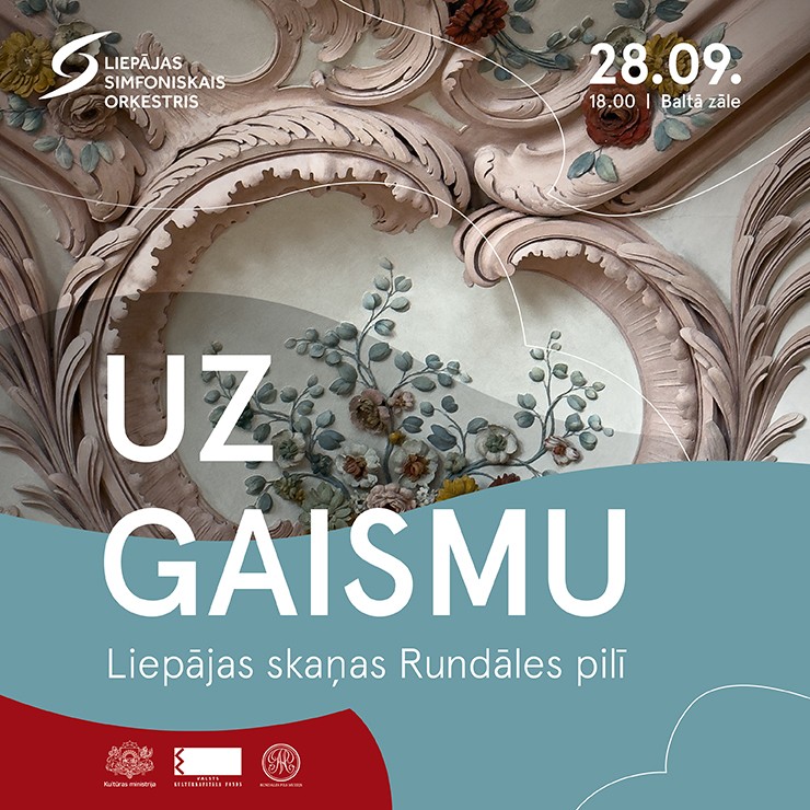 Изображение спектакля "Uz gaismu"