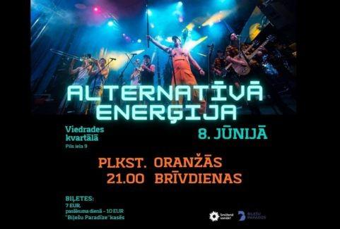 Izrādes "ALTERNATĪVĀ ENERĢIJA || Oranžās brīvdienas" attels