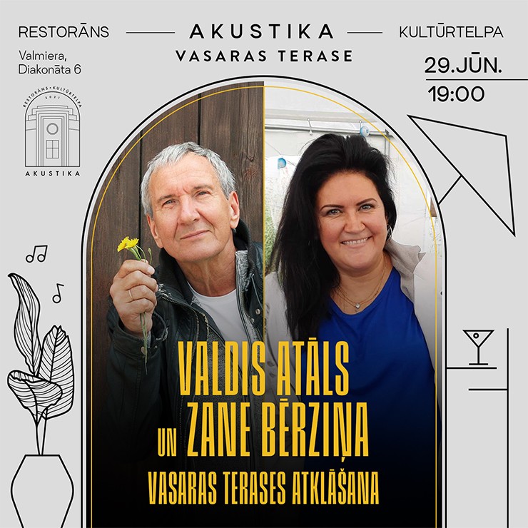Izrādes "Valdis Atāls un Zane Bērziņa | Akustikas vasaras terasē" attels