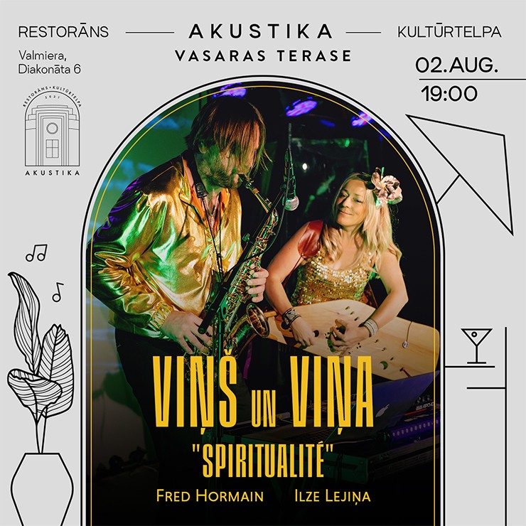 Izrādes "Viņš un Viņa | Spiritualité | Akustikas vasaras terasē" attels