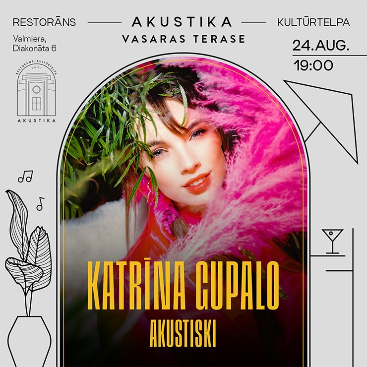 Izrādes "Katrīna Gupalo | Akustiskas vasaras terasē" attels