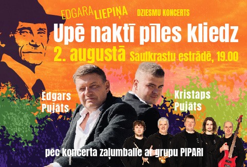 Izrādes "Edgara Liepiņa dziesmu koncerts “Upē naktī pīles kliedz”" attels
