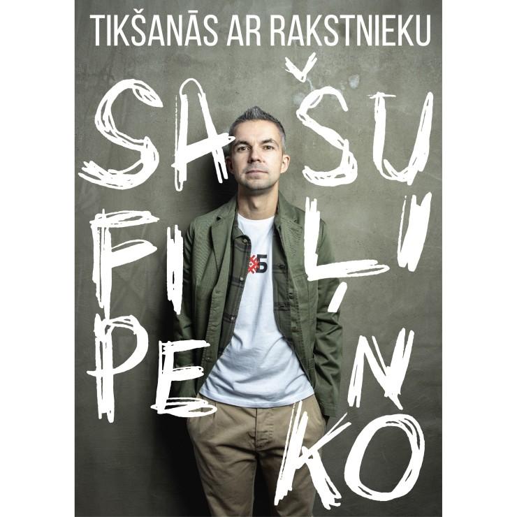 Izrādes "Tikšanās ar rakstnieku Sašu Fiļipenko" attels