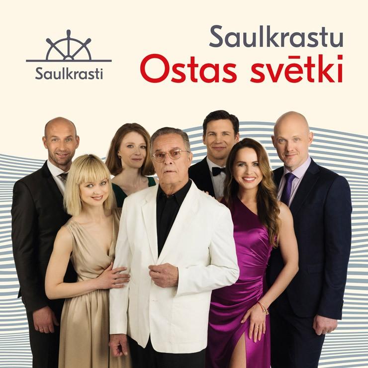 Izrādes "Saulkrastu Ostas svētki Skultes ostā" attels