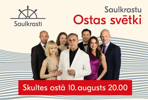 Izrādes "Saulkrastu Ostas svētki Skultes ostā" attels