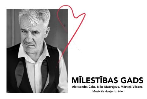 Image of the event "Mīlestības gads | Aleksandra Čaka erotiskā dzeja"