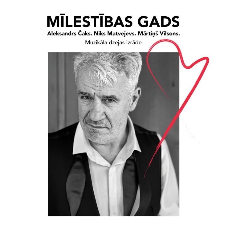 Image of the event "Mīlestības gads | Aleksandra Čaka erotiskā dzeja"