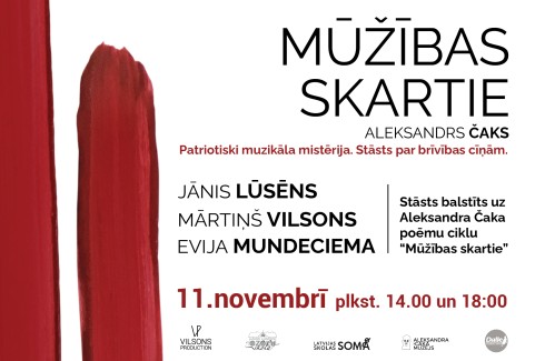 Izrādes "MŪŽĪBAS SKARTIE / Patriotiski muzikāls stāsts" attels