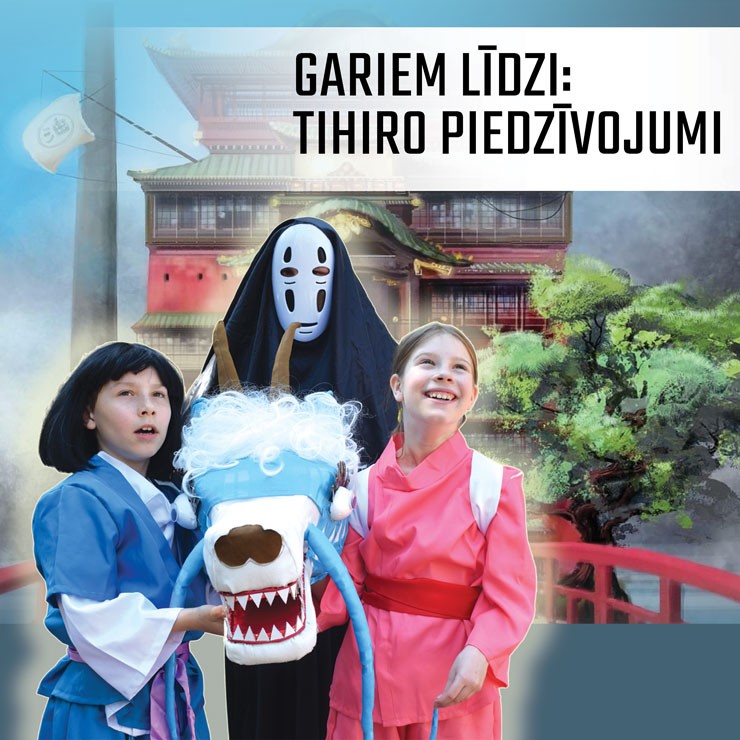 Изображение спектакля "Muzikāli teatralizēts uzvedums "Gariem līdzi: Tihiro piedzīvojumi""