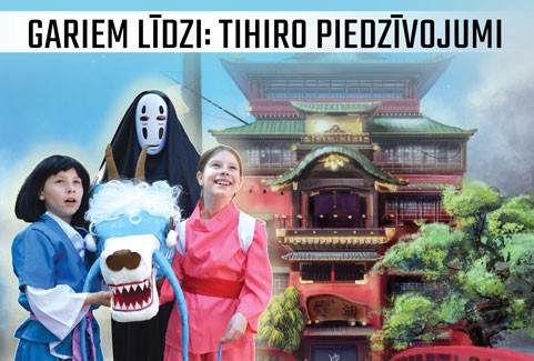 Изображение спектакля "Muzikāli teatralizēts uzvedums "Gariem līdzi: Tihiro piedzīvojumi""