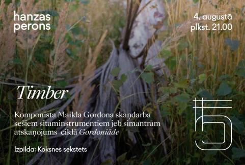 Izrādes "Gordoniāde. Timber Hanzas peronā" attels