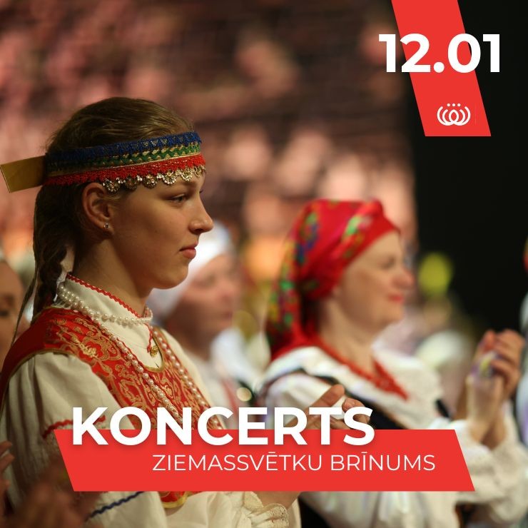 Izrādes "Koncerts “Ziemassvētku brīnums”" attels