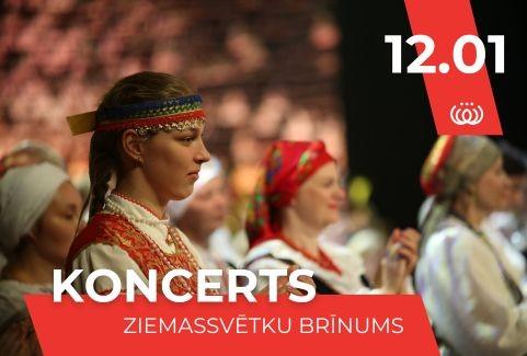 Изображение спектакля "Koncerts “Ziemassvētku brīnums”"