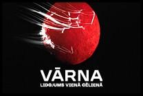 Meklēšanas rezultāta izrādes "VĀRNA" attels