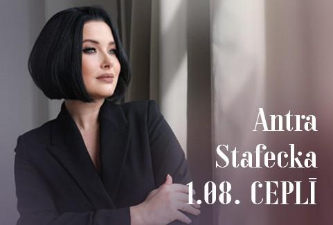 Izrādes "Cepļa koncerti | ANTRA STAFECKA un ĒRIKS UPENIEKS" attels