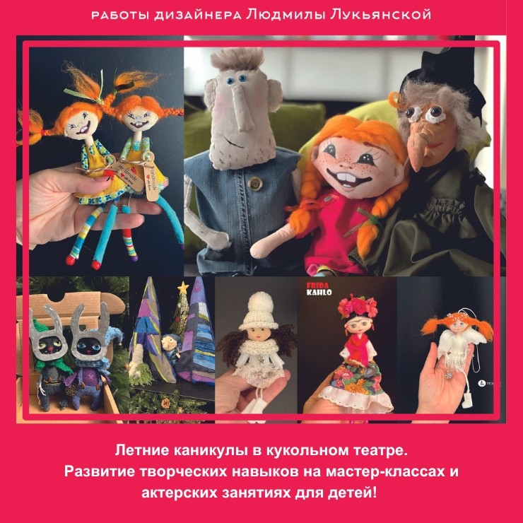 Galerijas bilde 1: Radošās trešdienas Daugavpils Leļļu teātrī