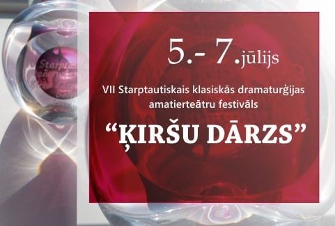 Izrādes "Jūdžins ONīls “GARĀS DIENAS CEĻŠ UZ NAKTI” - Ogres teātris" attels