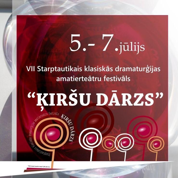 Izrādes "Jūdžins ONīls “GARĀS DIENAS CEĻŠ UZ NAKTI” - Ogres teātris" attels
