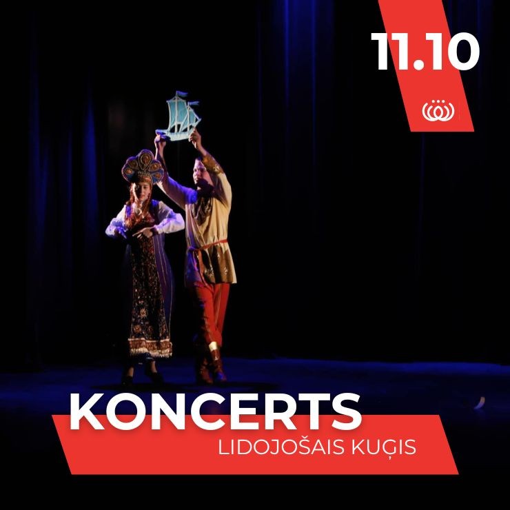 Изображение спектакля "Koncerts “Lidojošais kuģis”"