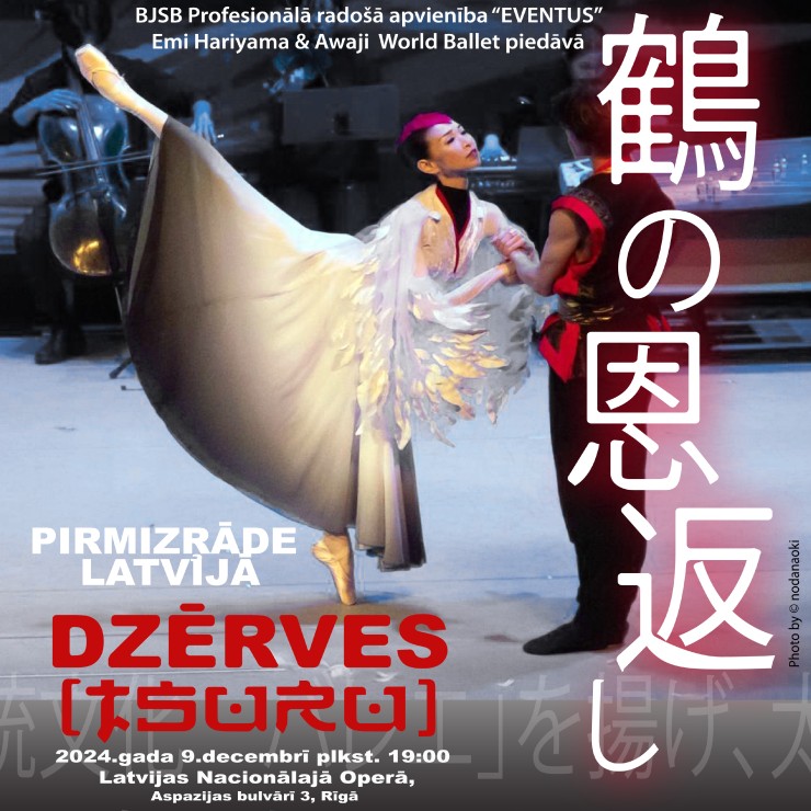 Izrādes "Baleta uzvedums DZĒRVES /Emi Hariyama. Japāna/ un Gala koncerts" attels