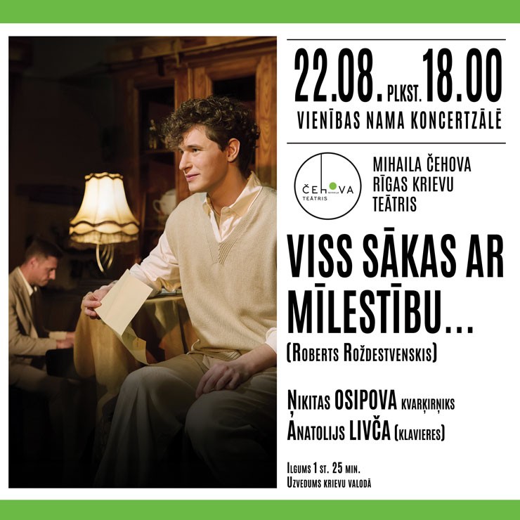 Изображение спектакля "VISS SĀKAS AR MĪLESTĪBU... | Mihaila Čehova Rīgas Krievu teātra izrāde"