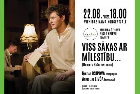 Изображение спектакля "VISS SĀKAS AR MĪLESTĪBU... | Mihaila Čehova Rīgas Krievu teātra izrāde"