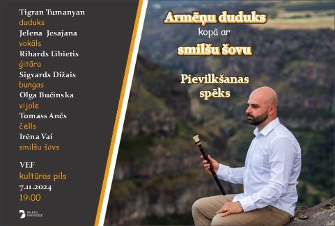 Изображение спектакля "Armēņu duduks kopā ar smilšu šovu "Pievilkšanas spēks""
