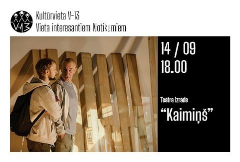 Izrādes "Teātra izrāde “Kaimiņš” | kultūrvietas V-13 atklāšanas pasākums" attels