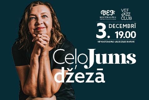 Izrādes "VEF JAZZ CLUB | CeļoJums džezā" attels
