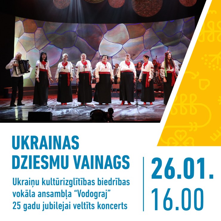Изображение спектакля "Koncerts UKRAINAS DZIESMU VAINAGS"