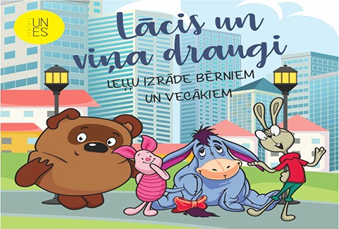 Izrādes "Leļļu izrāde bērniem un vecākiem "Lācis un viņa draugi"" attels