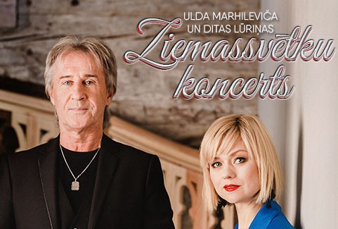 Izrādes "Ditas Lūriņas un Ulda Marhileviča Ziemassvētku koncerts “Vēl mirkli padomā par mani…”" attels