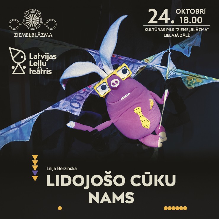 Izrādes "LIDOJOŠO CŪKU NAMS" attels