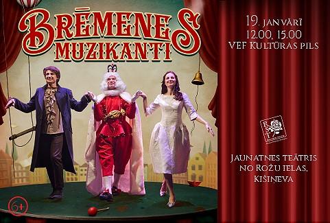 Izrādes "BRĒMENES MUZIKANTI | Jaunatnes teātris no Rožu ielas, Kišiņeva" attels
