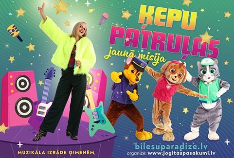 Izrādes "Muzikāla izrāde ģimenēm - “Ķepu patruļas jaunā misija”" attels
