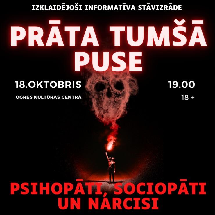 Izrādes "PRĀTA TUMŠĀ PUSE | Rūtas Treijas izklaidējoši informatīva kriminālā stāvizrāde" attels