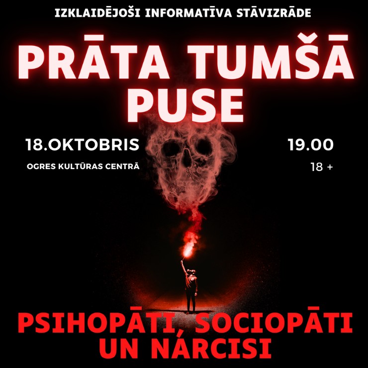 Izrādes "PRĀTA TUMŠĀ PUSE | Rūtas Treijas izklaidējoši informatīva kriminālā stāvizrāde" attels