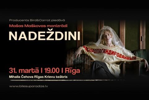 Image of the event "NADEZHDINY"