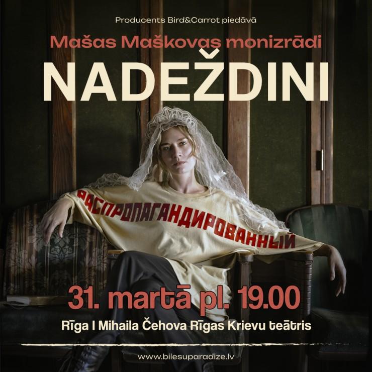 Image of the event "NADEZHDINY"